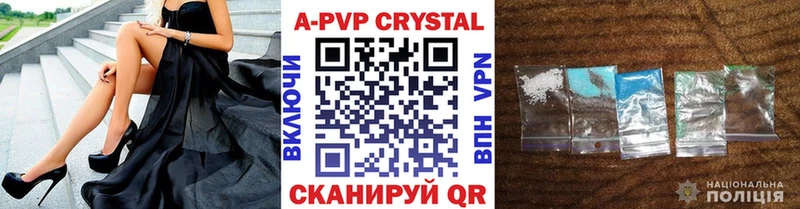 А ПВП мука  где продают наркотики  Юрга 