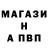 Меф VHQ Svetlana Isgenderova