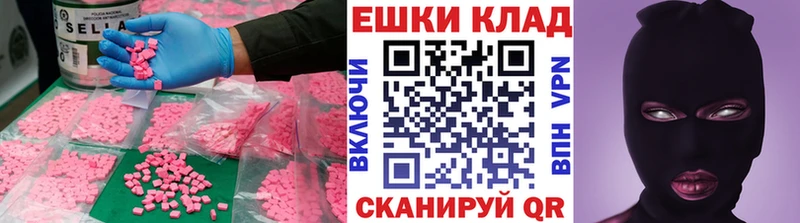 наркота  ссылка на мегу сайт  площадка как зайти  Юрга  Ecstasy диски 