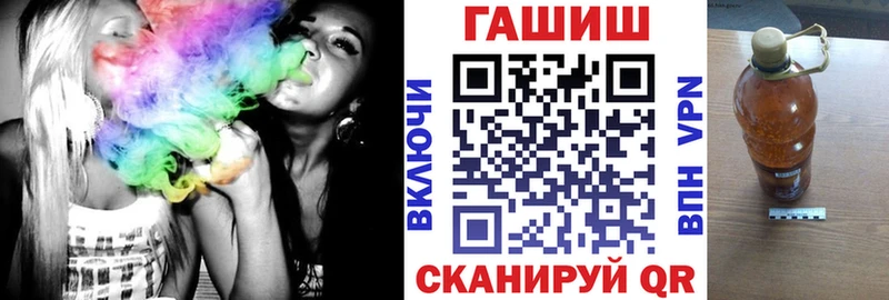 ГАШ Cannabis  Юрга 