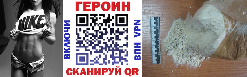 Героин Heroin  Юрга 