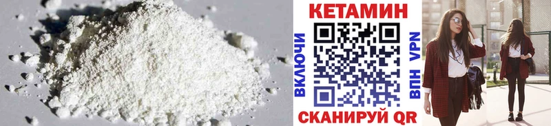 хочу   hydra ссылки  КЕТАМИН ketamine  Юрга 