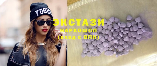 амфетамин Рославль