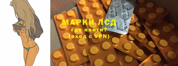 стафф Абинск