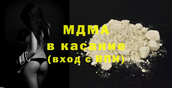 мефедрон Абдулино