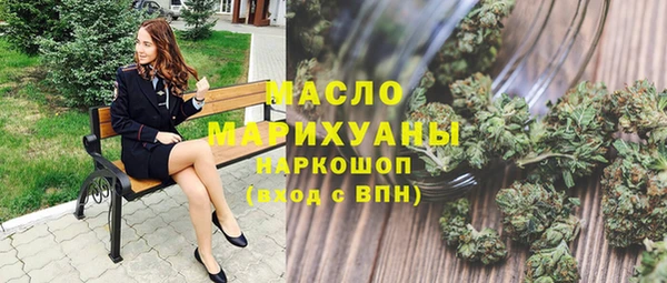 дистиллят марихуана Алексин