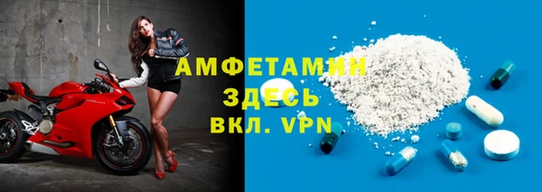 мефедрон Абдулино