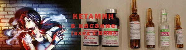 стафф Абинск