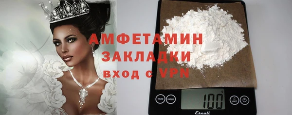 мефедрон Абдулино