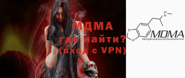 мефедрон Абдулино