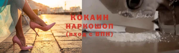 стафф Абинск