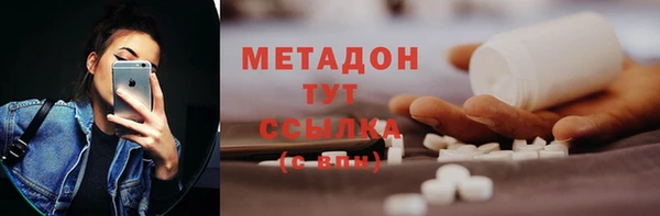 мефедрон Абдулино