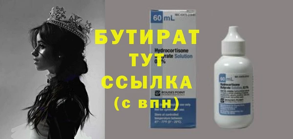 мефедрон Абдулино
