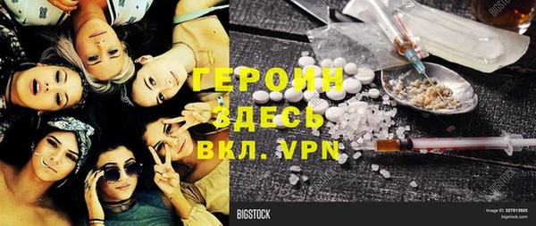 стафф Абинск