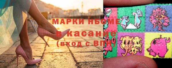 марки nbome Абаза