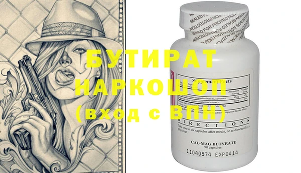 стафф Абинск