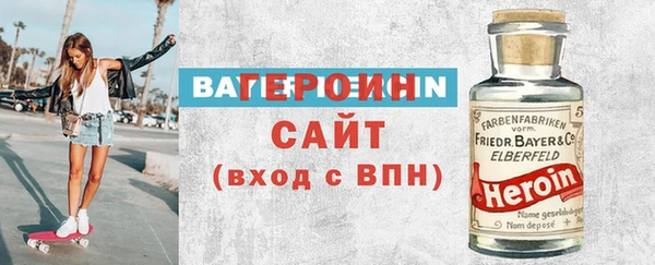 мефедрон Абдулино