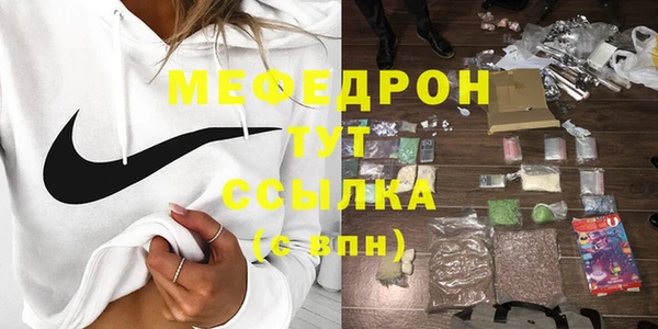 мефедрон Абдулино
