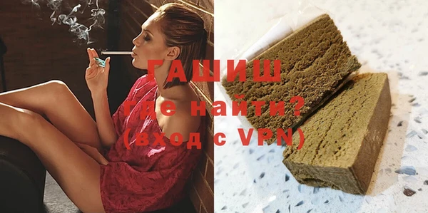 марки nbome Абаза
