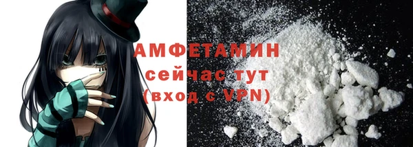 мефедрон Абдулино