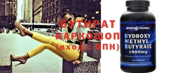 марки nbome Абаза