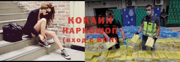 мефедрон Абдулино