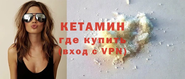 мефедрон Абдулино