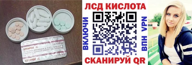 Лсд 25 экстази кислота  Юрга 