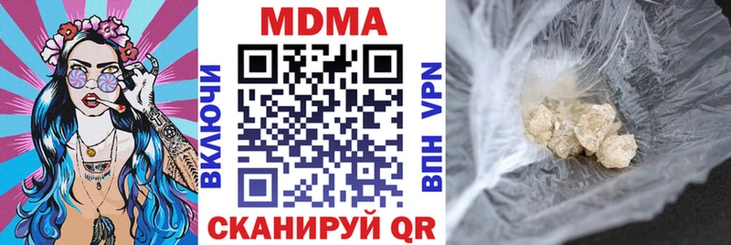 где купить наркоту  Юрга  МДМА молли 