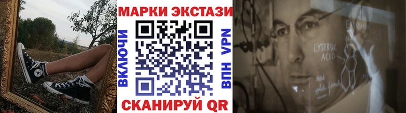 Марки N-bome 1500мкг  как найти наркотики  Юрга 