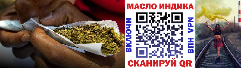 ТГК вейп  дарнет шоп  Юрга 